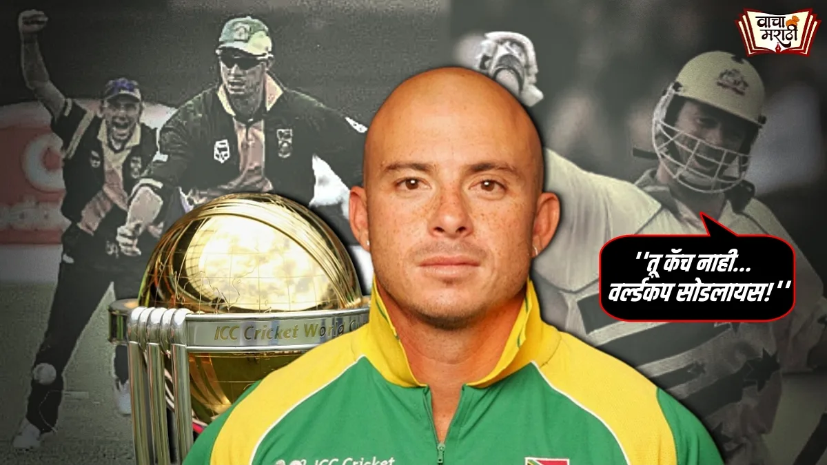 Herschelle Gibbs’ dropped catch pays South Africa the 1999 Cricket World Cup lost