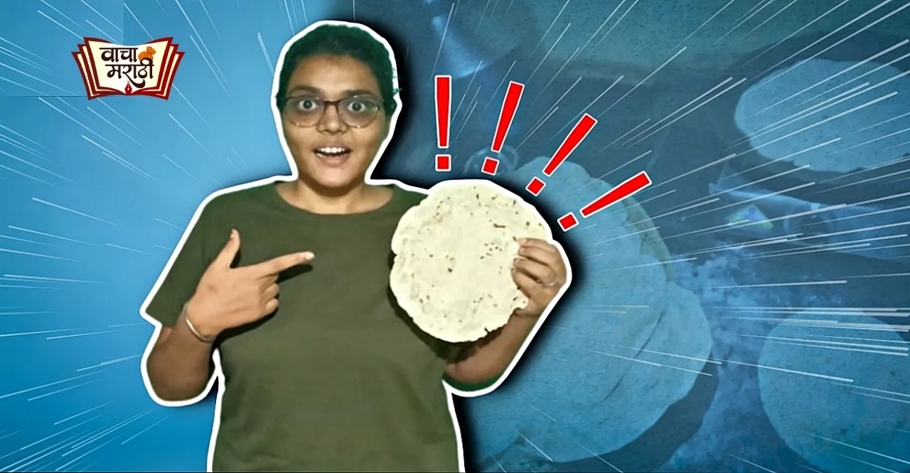 Kadak bhakri that tastes good and also survive even five months