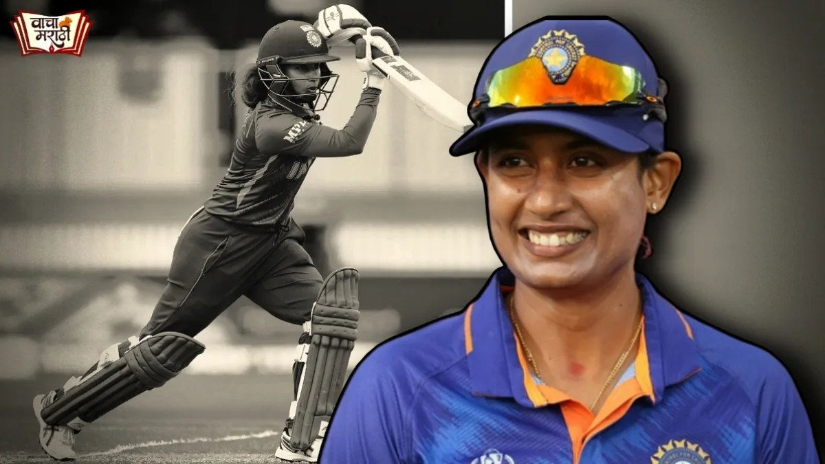 Indian women's cricketer mithali raj cricket coaching career journey