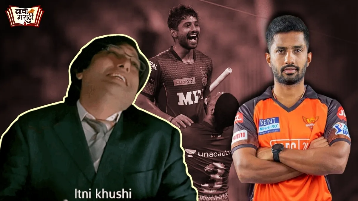 IND vs IRE Maiden call for Rahul Tripathi into the Indian team
