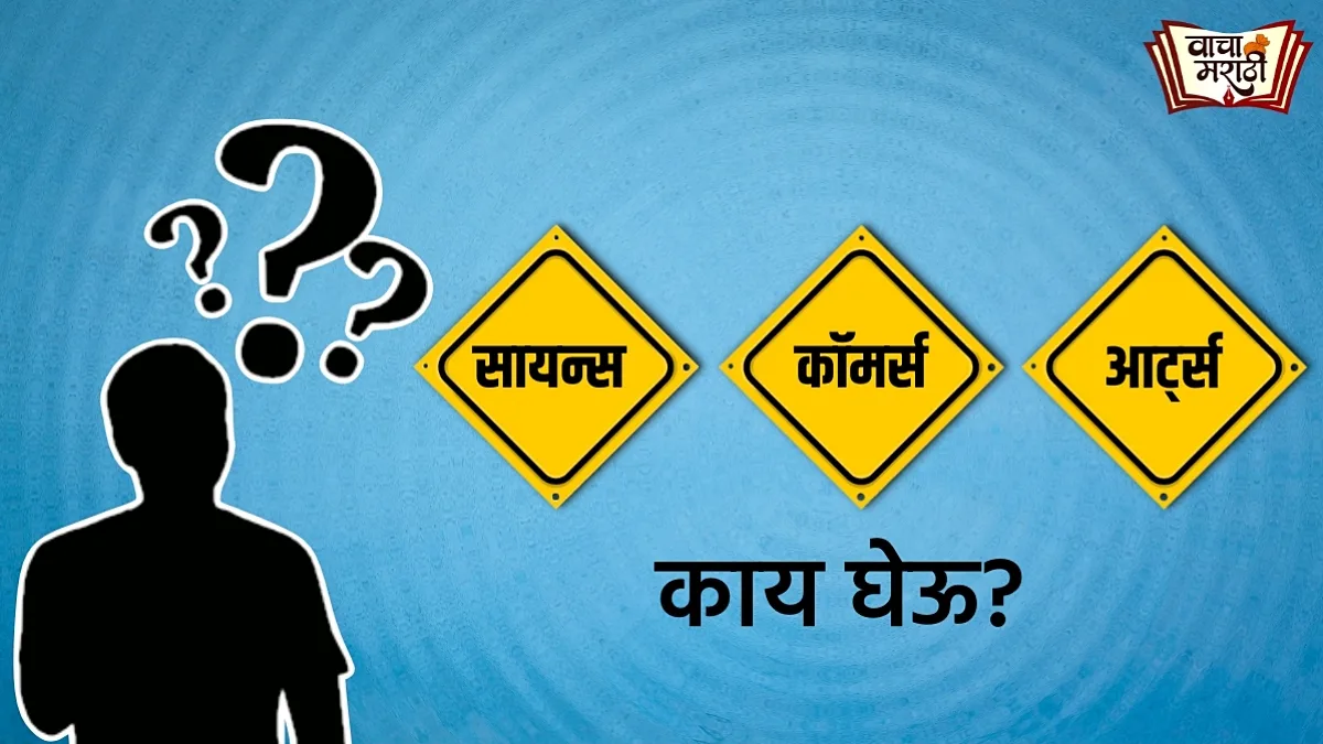 Career options after SSC what next after 10th read in detail