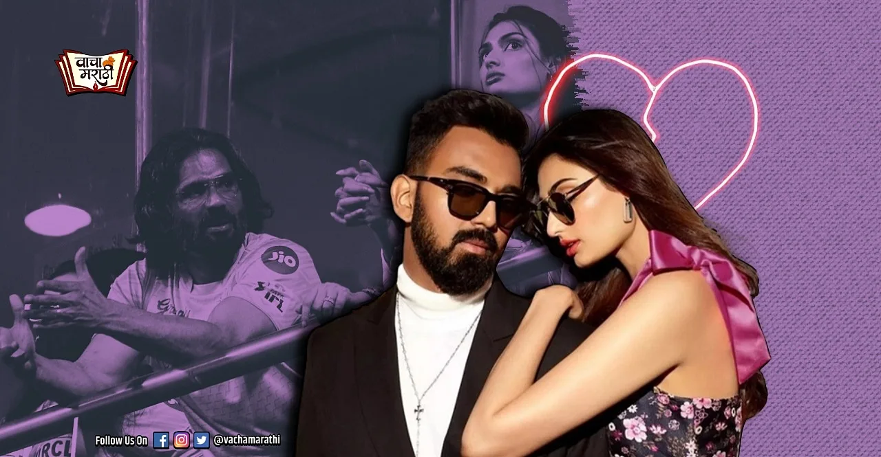 KL Rahul and Athiya Shetty will be getting married in next three months in Mumbai