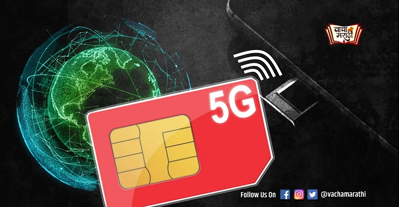 know details about 5G Launch date in india and monthly plan