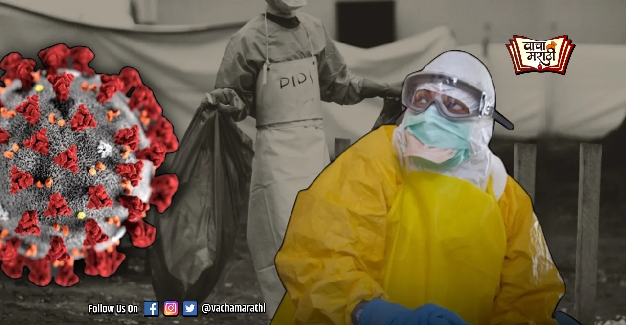 know about Deadly Marburg virus outbrerak