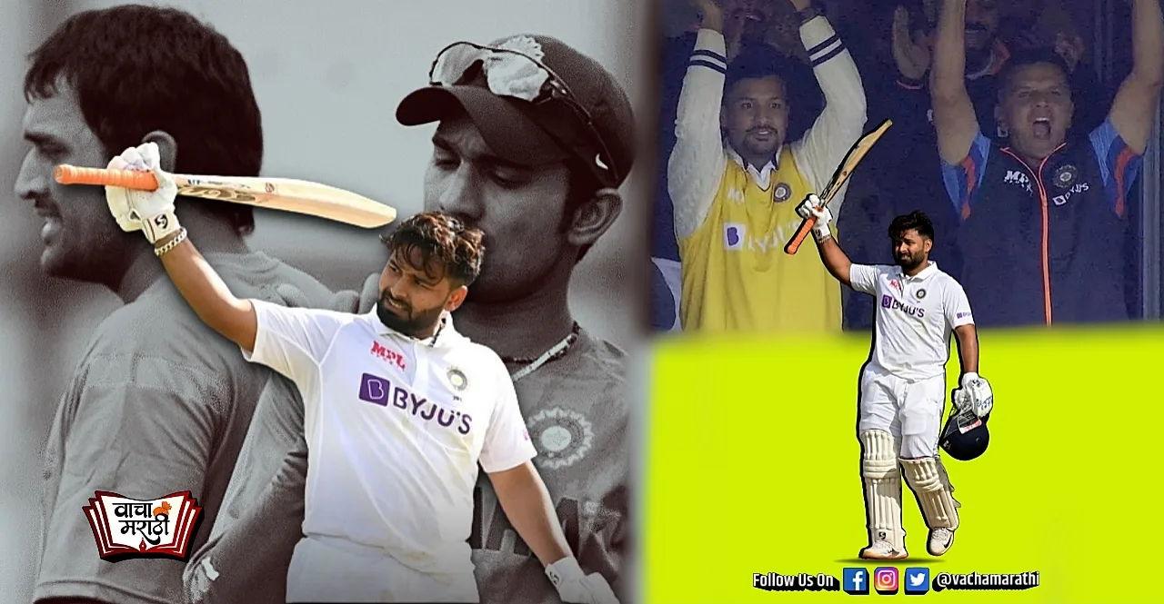 ENG vs IND Rishabh Pant smashes fifth century in his test career