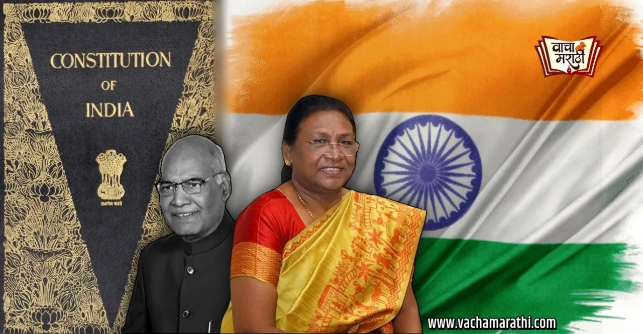 citizen protocol list after retirement president of india becomes fifth citizen of india