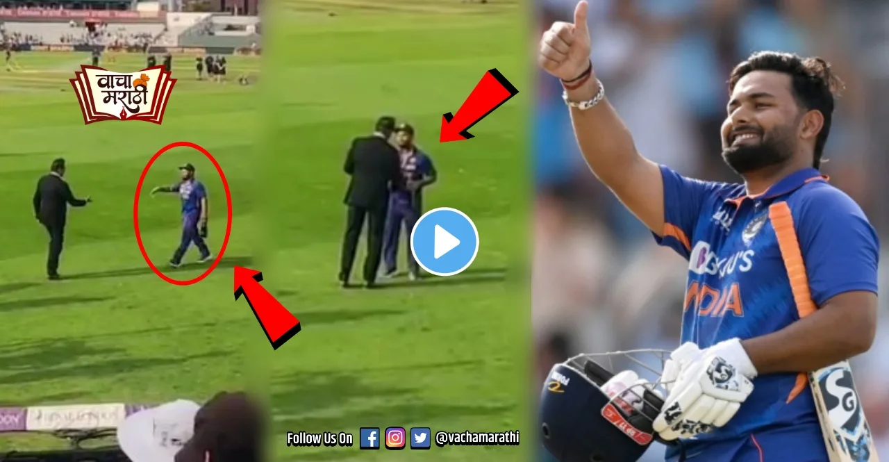 ENG vs IND Rishabh Pant gifts champagne bottle to former coach Ravi Shastri