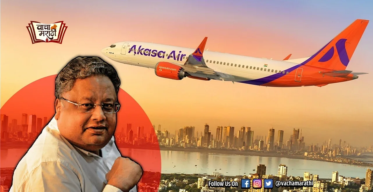 Rakesh Jhunjhunwala backed Akasa Air opens booking for its first commercial flights