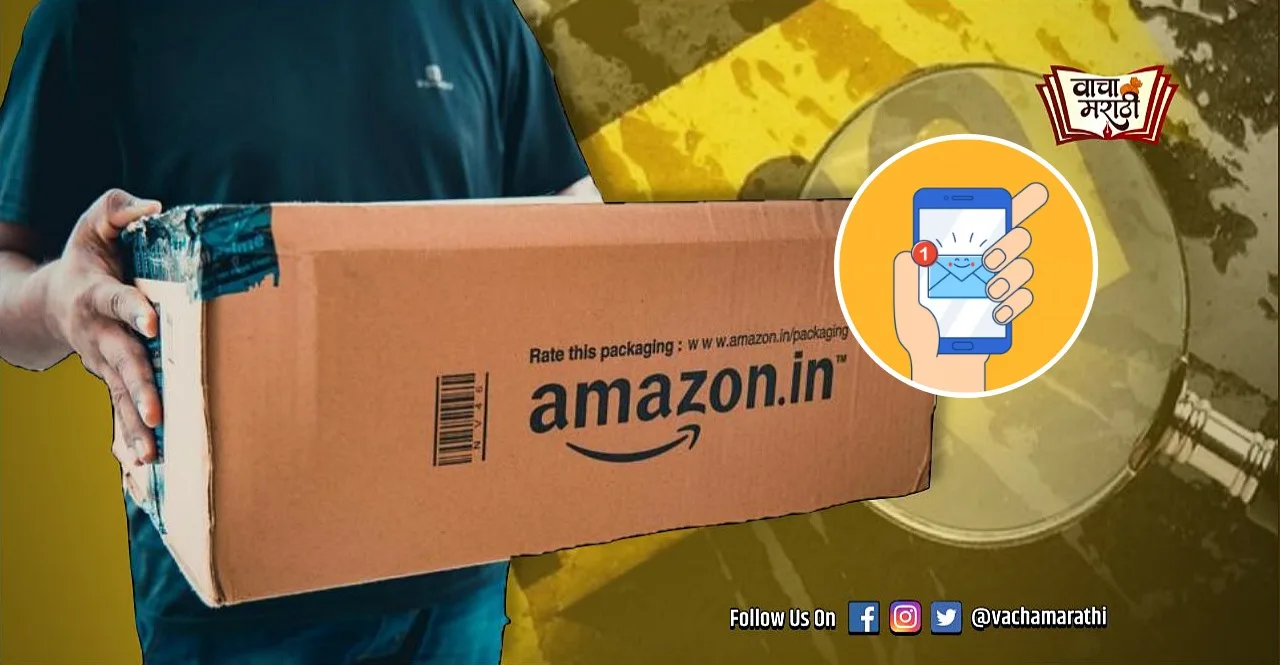 After reading SMS the thief returned the stolen amazon parcel to owner