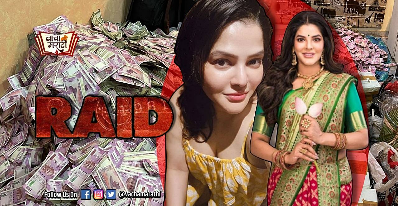 Who is arpita mukherjee ed got 29 crore cash teacher recruitment scam partha chatterjee