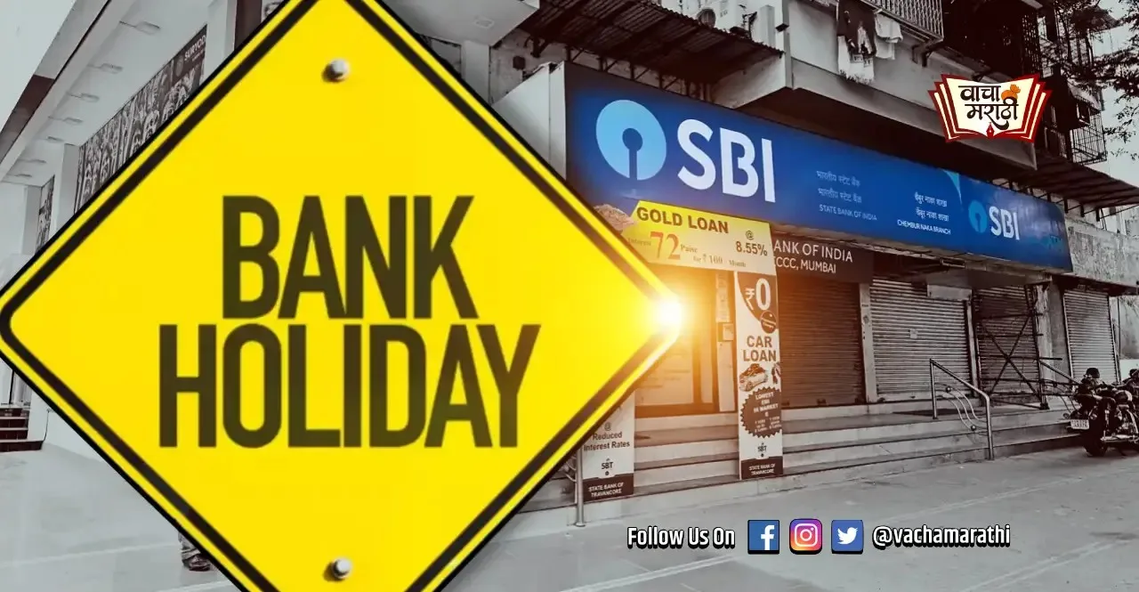 Bank Holidays in February 2023 check List