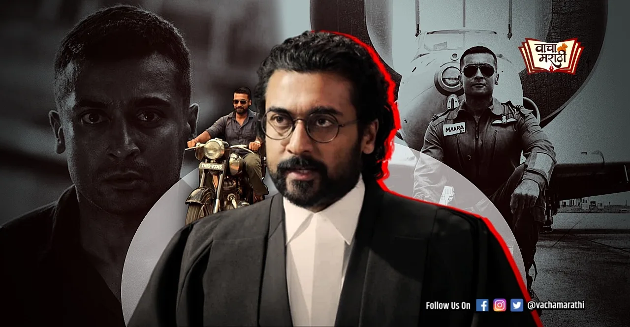 National Film Awards 2022 best actor Suriya success story