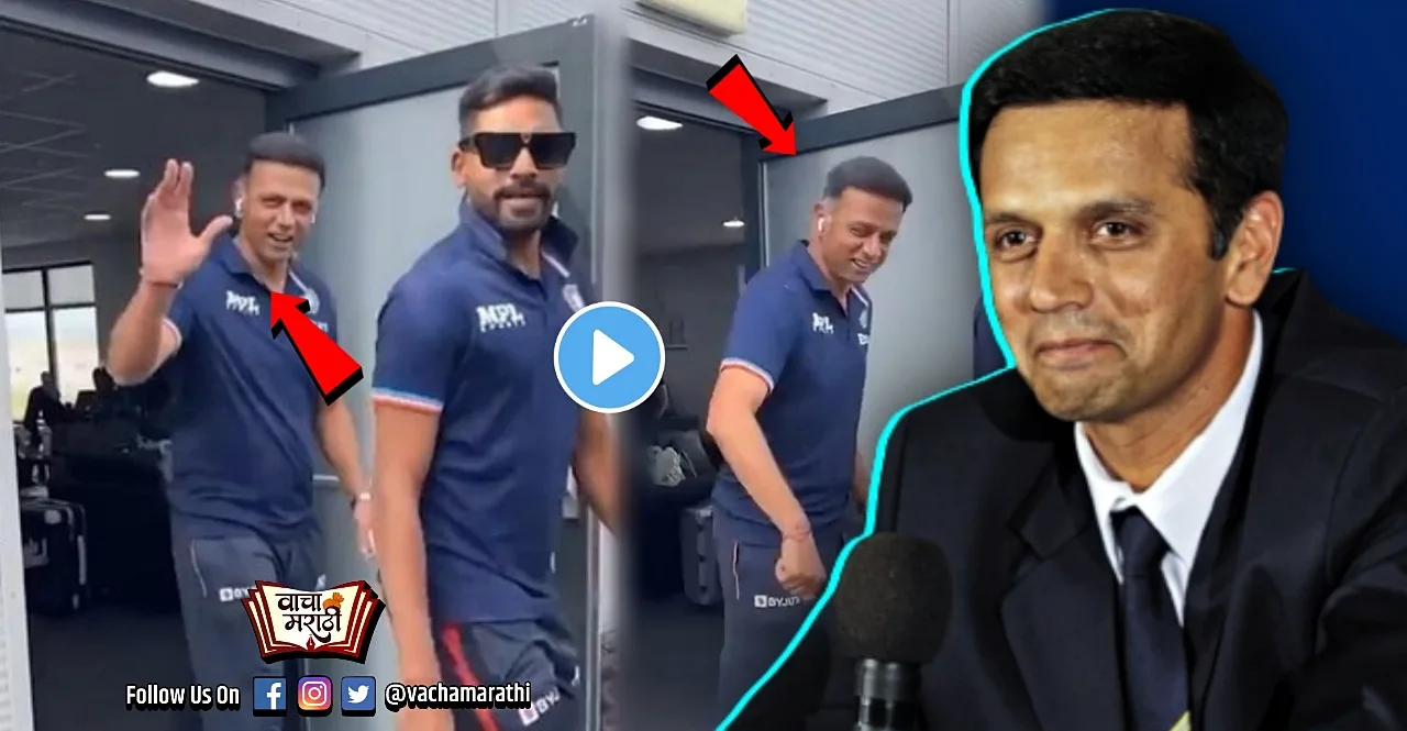 Rahul Dravid makes his reel debut in Shikhar Dhawans instagram video