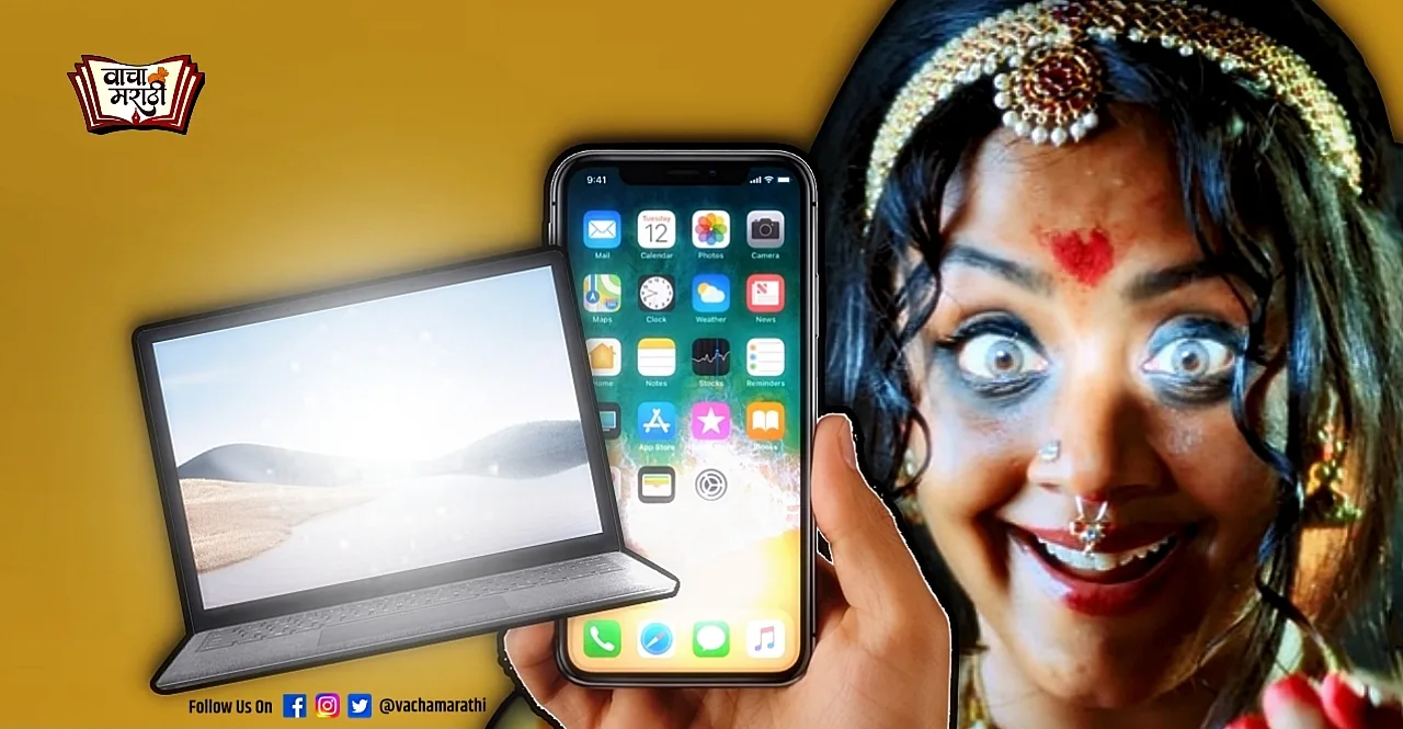 Excessive use of laptop and mobile damages the eyes, read home remedy tips for eye care