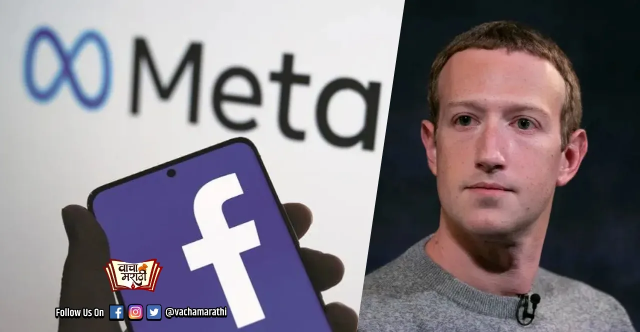 Facebook owner Meta warns of engineer job cuts