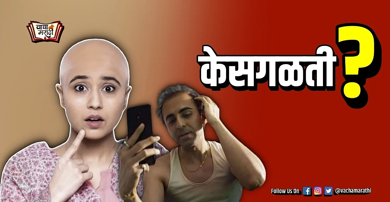 Hair fall control tips weak immunity also causes hair fall know what to do to avoid hair fall