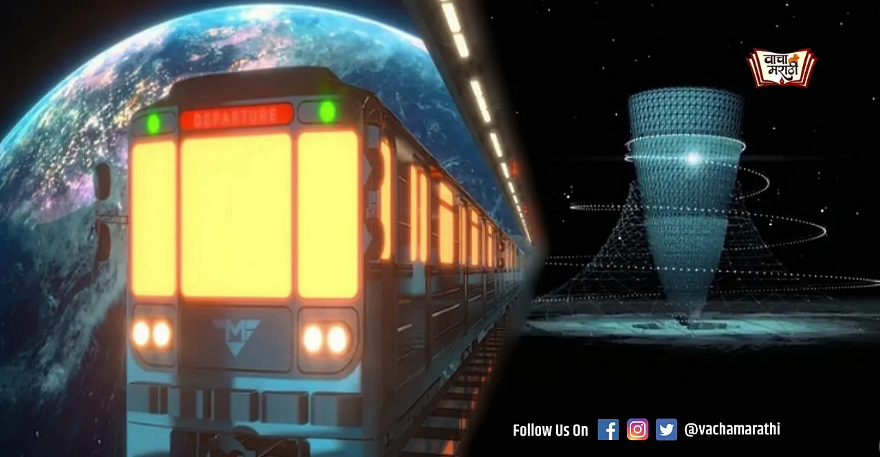 Japan will run interplanetary trains in future