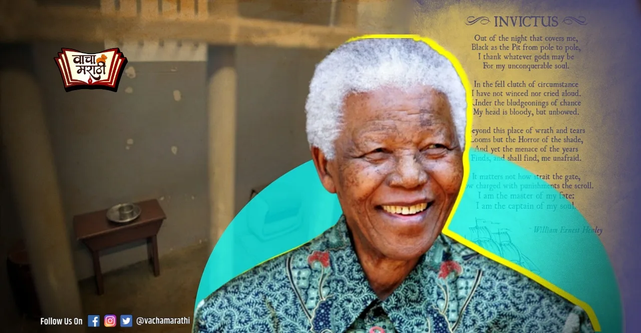 The Poem kept Nelson Mandela alive for 27 years in prison!