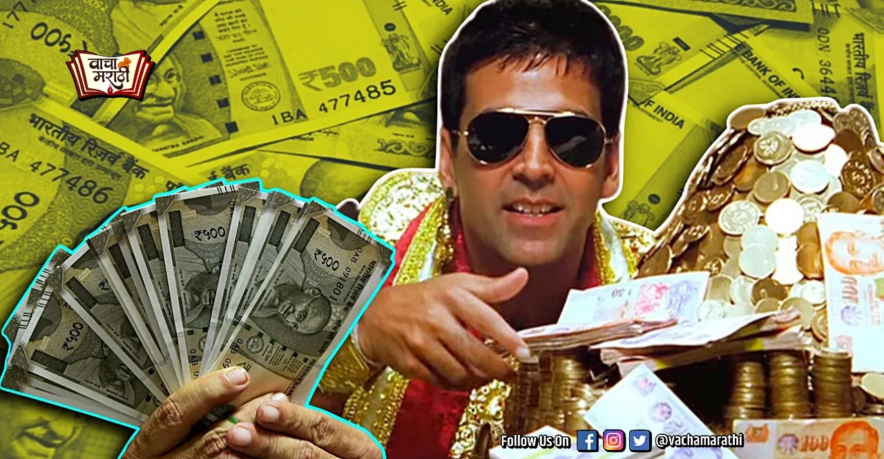 know where Indian currency notes are made