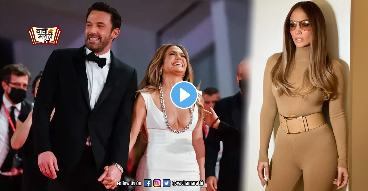 after 20 years Jennifer Lopez gets married to actor Ben Affleck