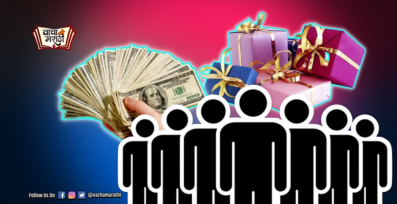 These countries give rewards to the family to increase the Population