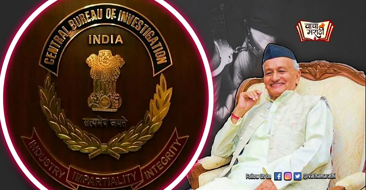 Governorship for Rs 100 crore CBI arrest four in multi-state racket