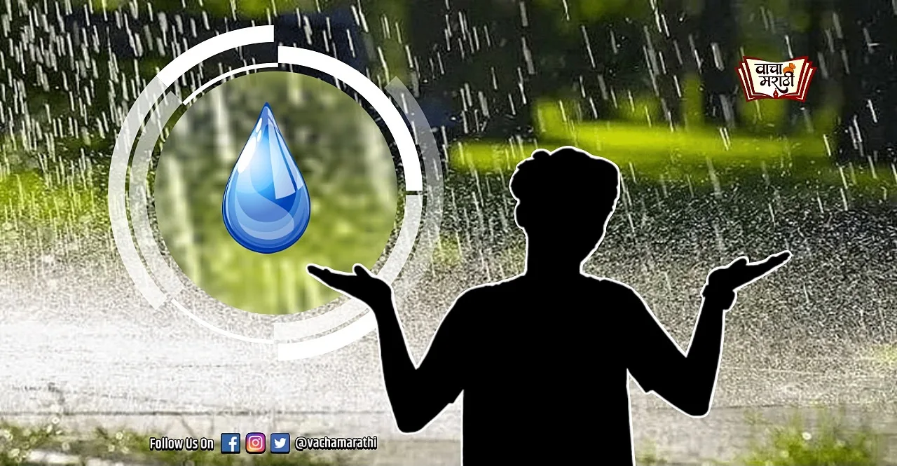 monsoon onset may get delayed on Kerala know the reason