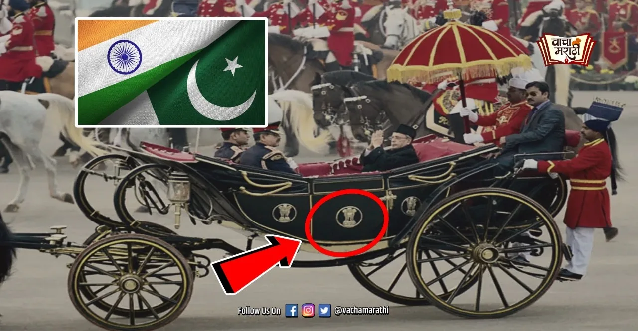 History of Royal Buggy which President uses during ceremonial occasions