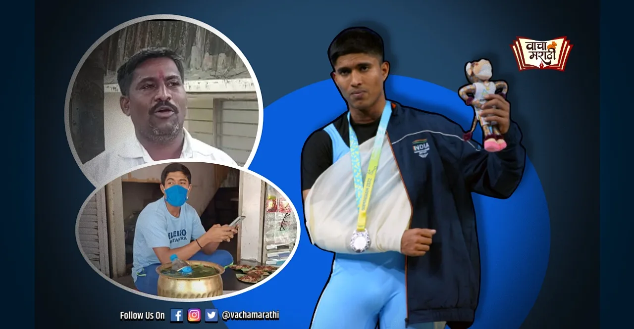 Commonwealth Games 2022 dont want father to run paan shop anymore said silver medalist sanket sargar