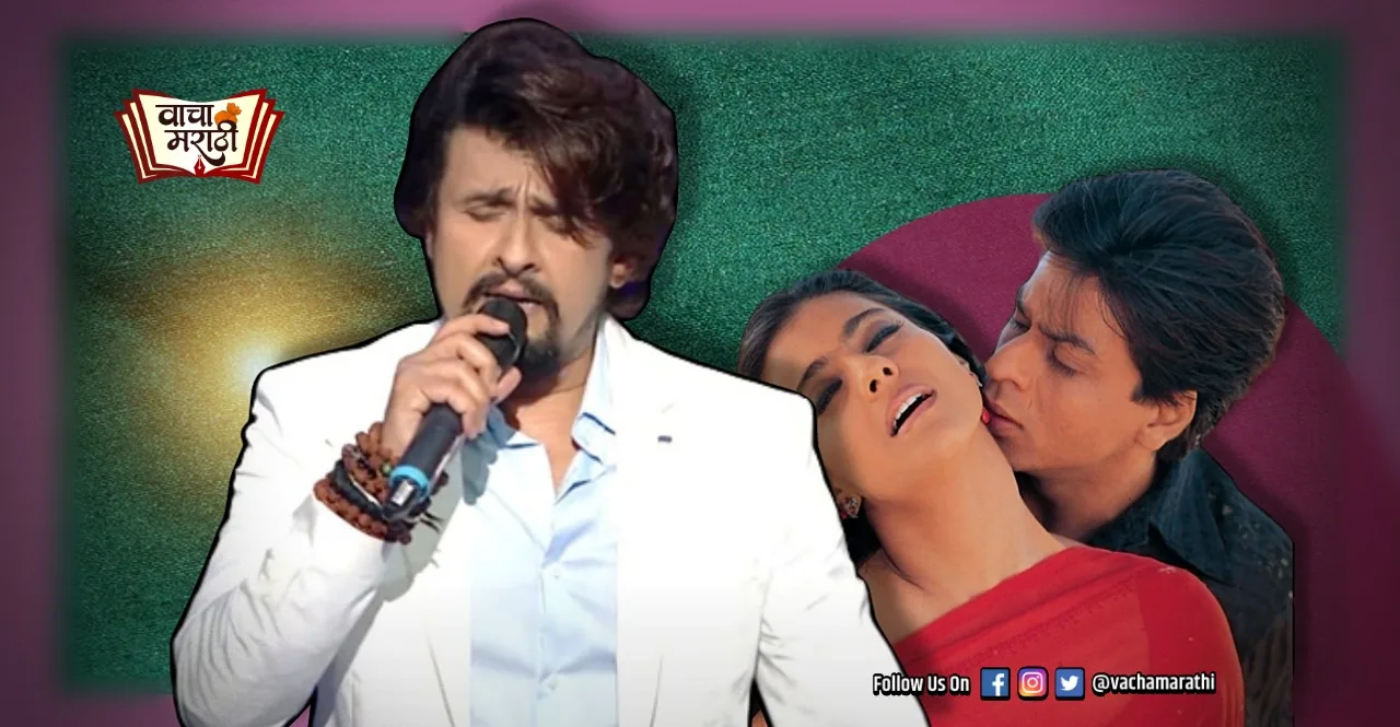 Sonu Nigam Birthday special songs singing journey and net worth