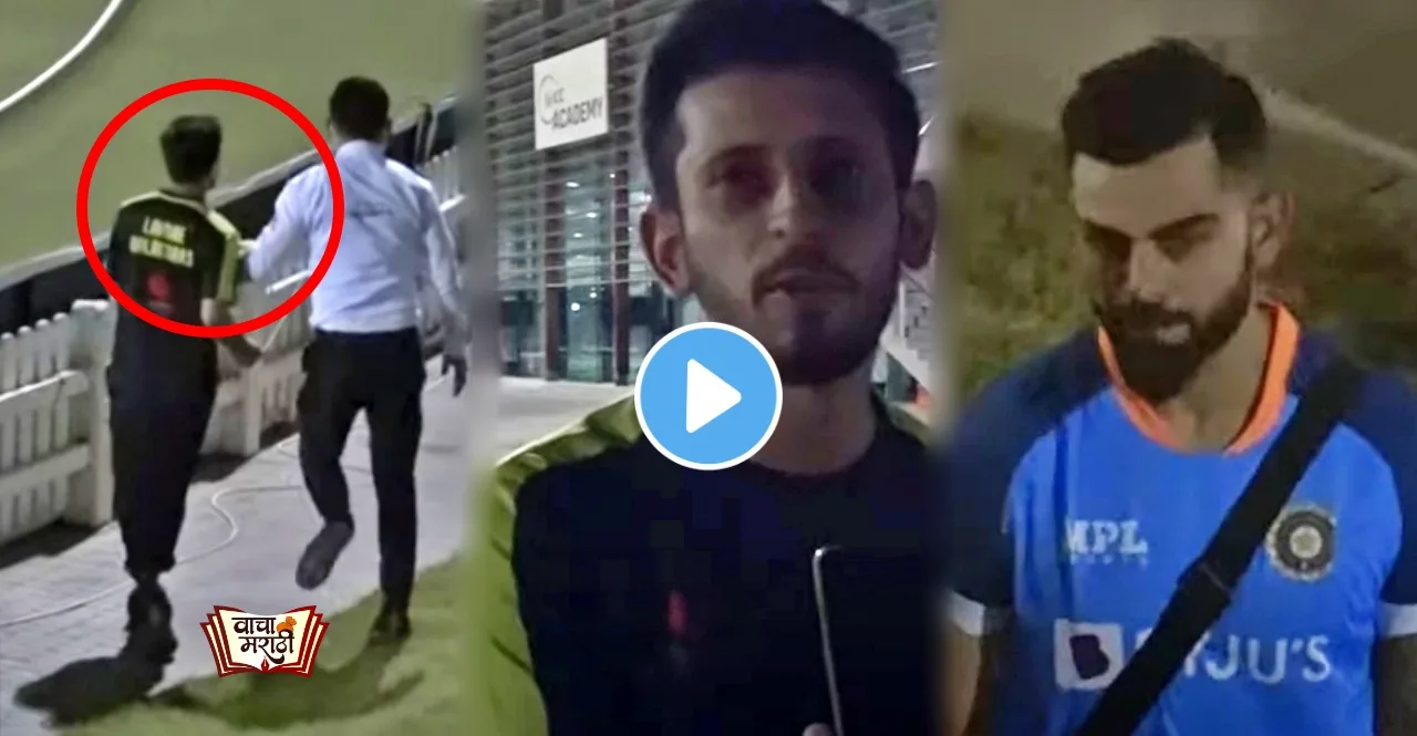 Asia Cup 2022 Pakistan fan clicked selfie with virat kohli share his emotions