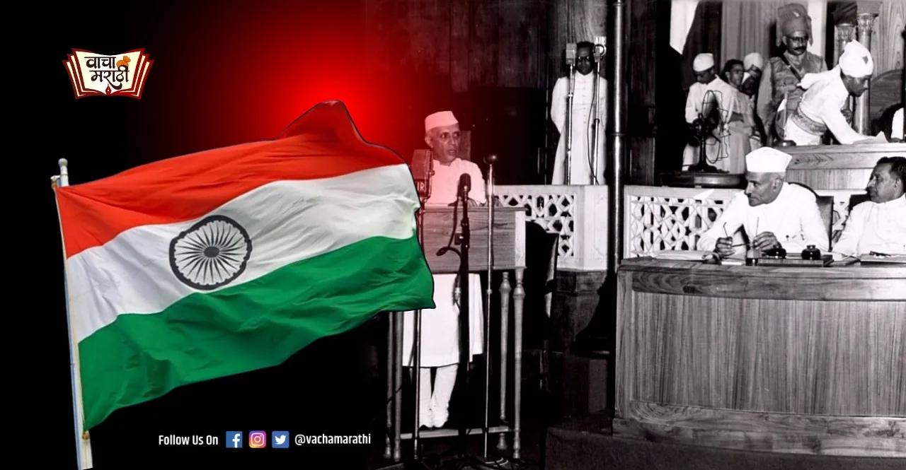 unknown facts about India Independence day and 15th August