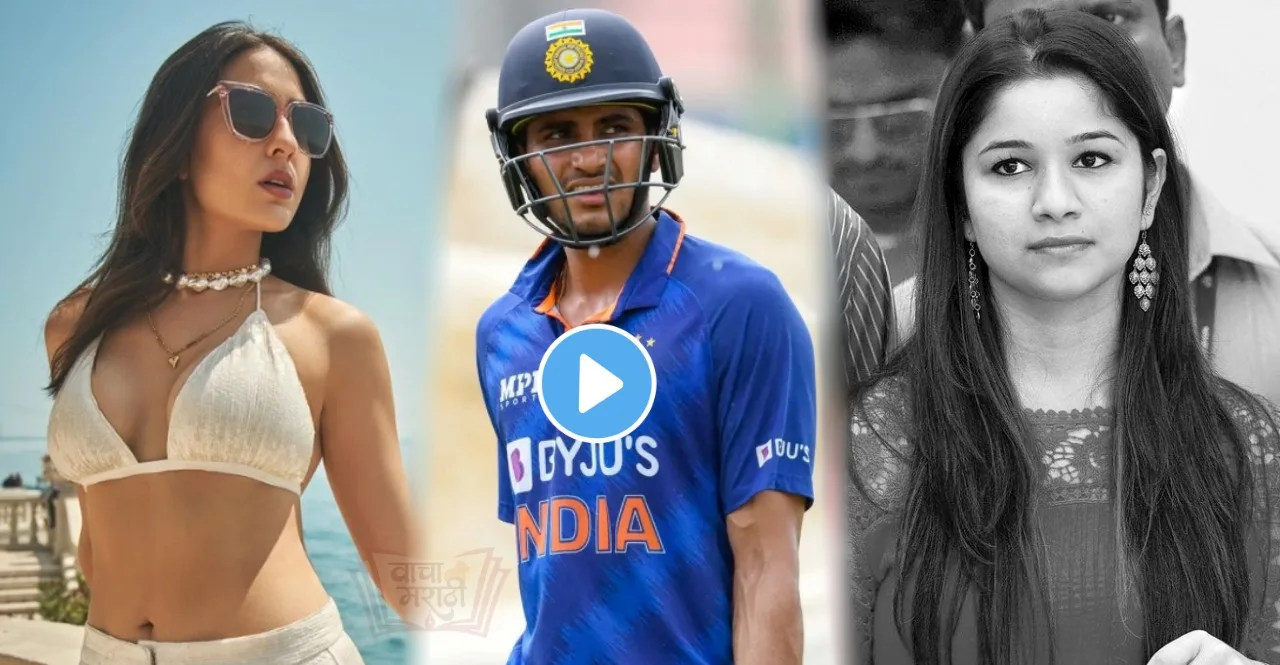 Shubman Gill spotted together with Bollywood actress Sara Ali Khan video viral