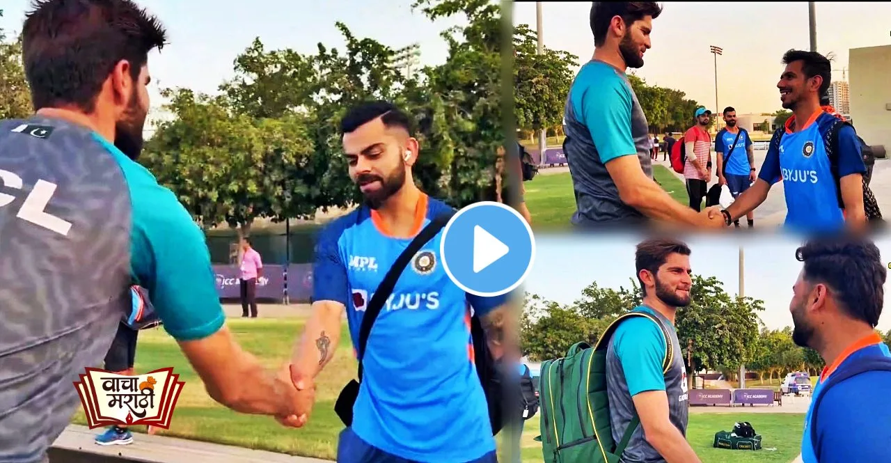 Asia Cup 2022 Indian Cricketers Meet jnured Pakistans Shaheen Shah Afridi watch video