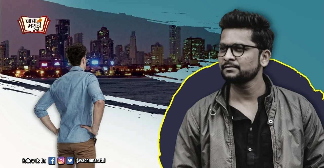 Youngsters who came from the village to the city