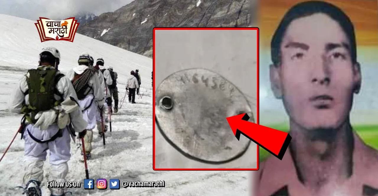 Lance Nayak Chandrashekhar Harbolas body to return after 38 years from siachen