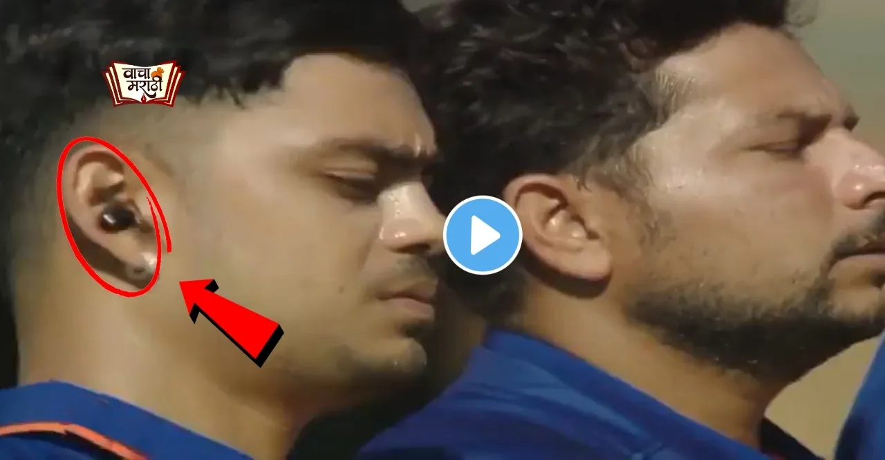 IND vs ZIM Ishan Kishan got attacked by a bug during national anthem