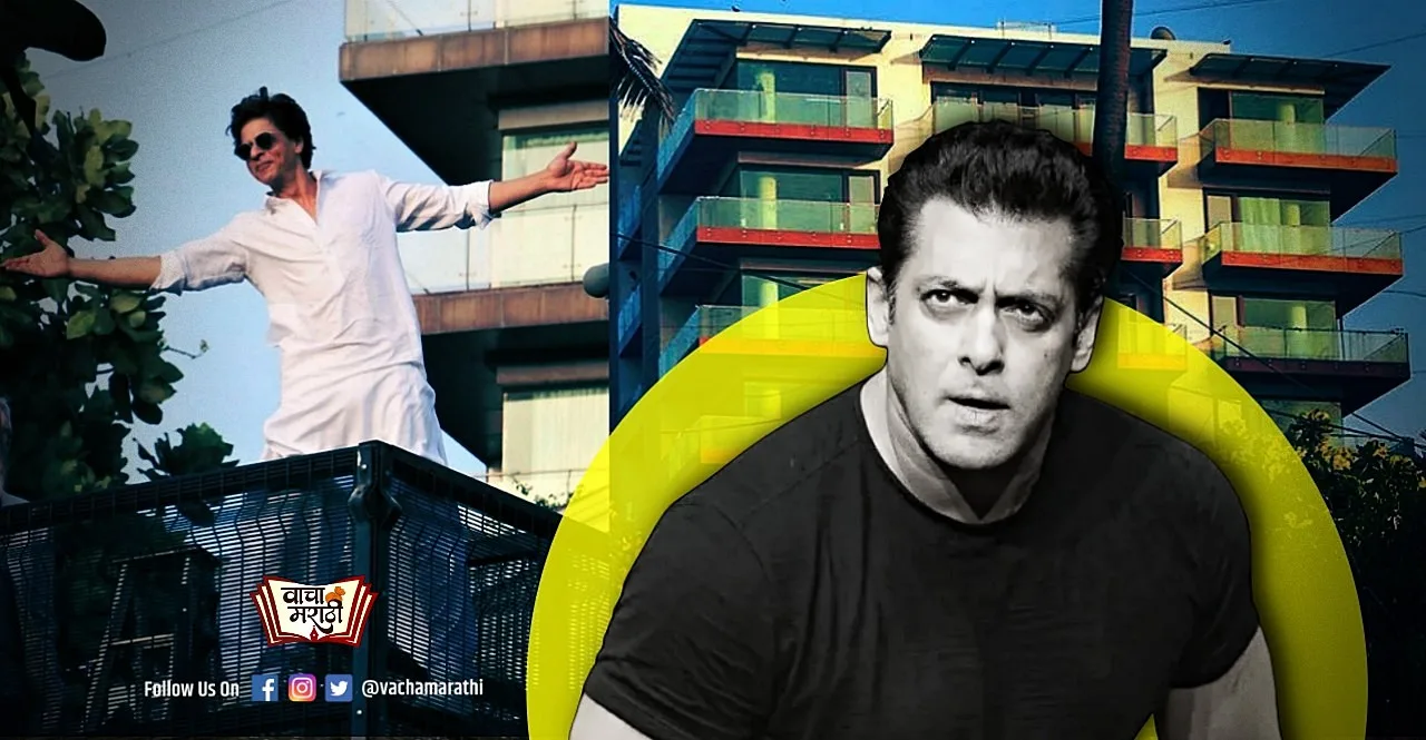 Salman Khan was offered Mannat before Shah Rukh Khan