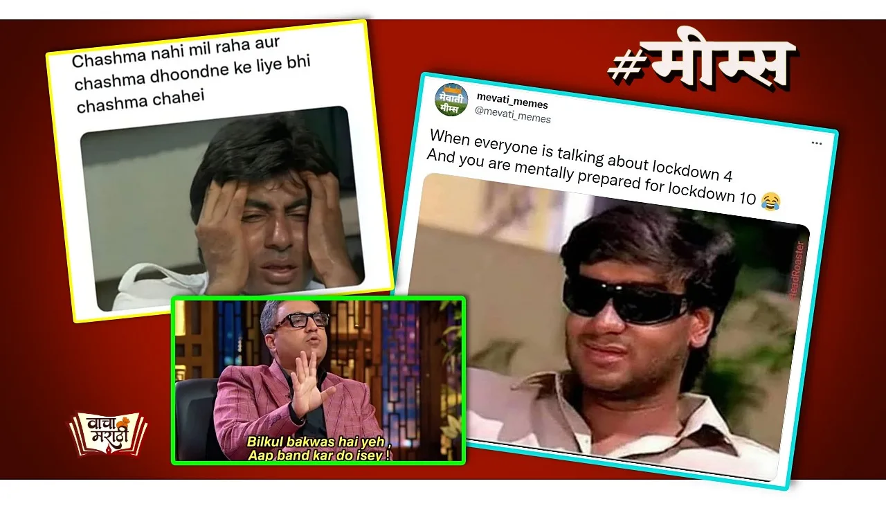 Indians People are spending half an hour a day just watching memes