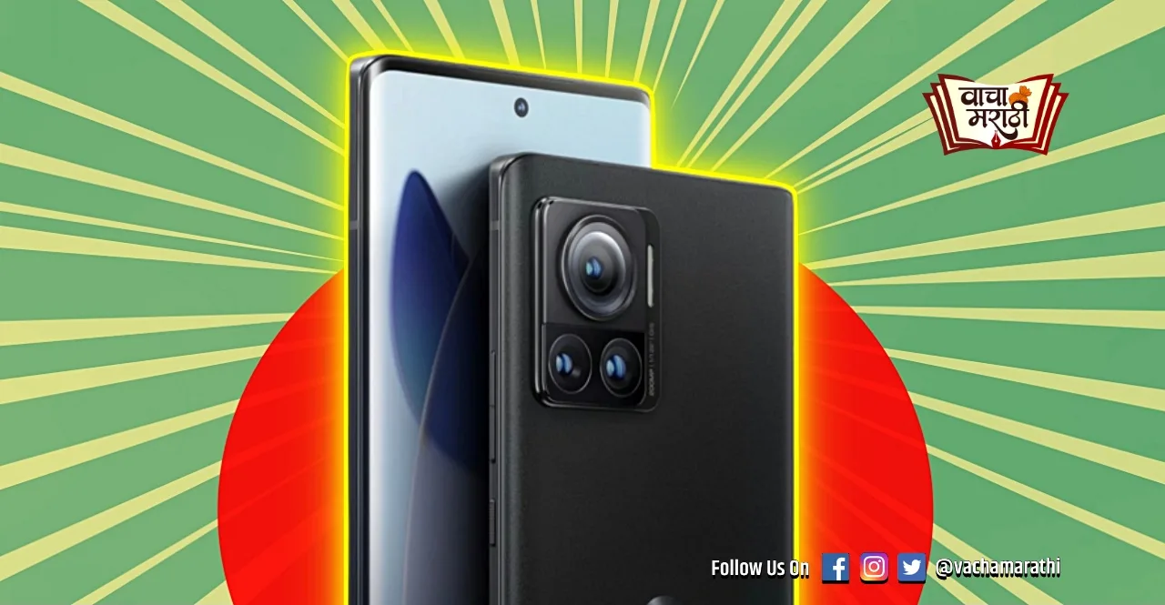 World’s First 200MP Camera Phone Moto X30 Pro know details