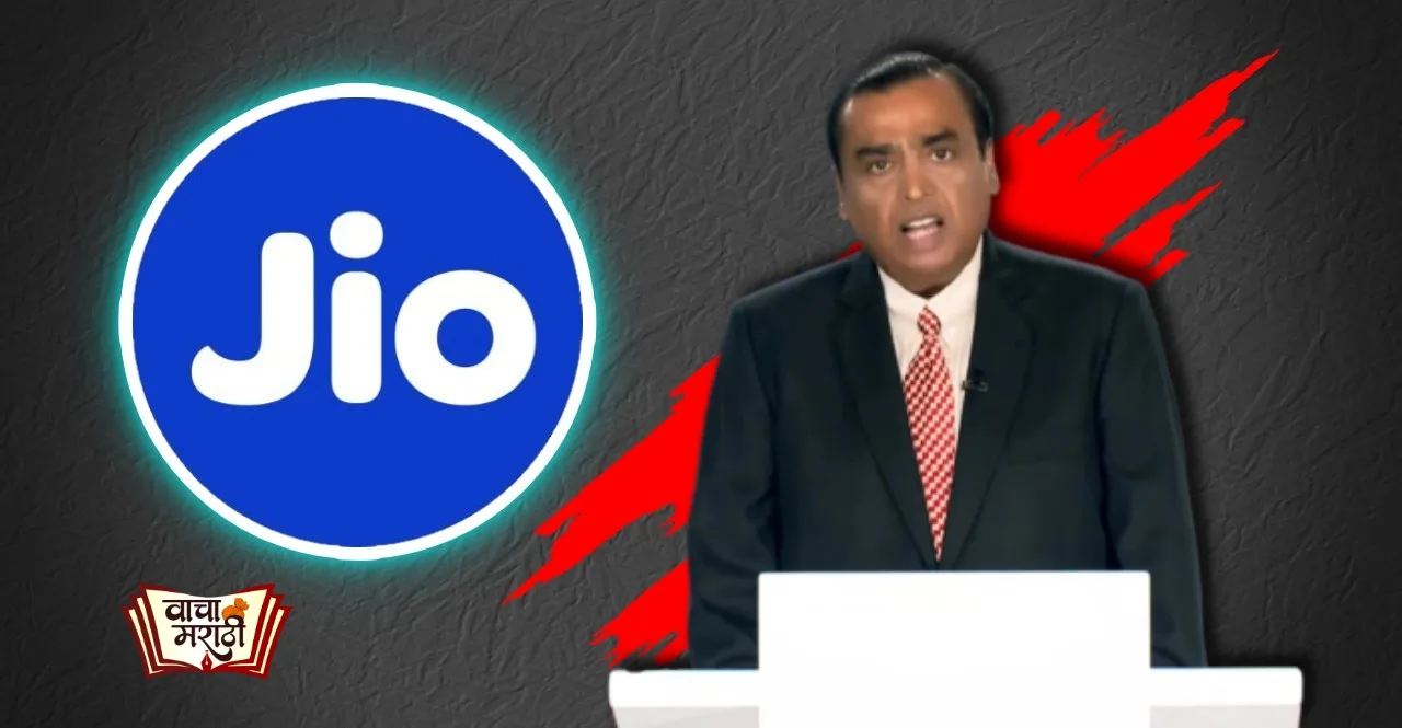 Mukesh Ambani announces 5G from Jio to launch in india by Diwali 2023
