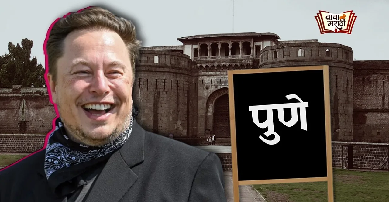 Elon Musk and his Twitter marathi friend Pranay Pathole meet at the Tesla plant