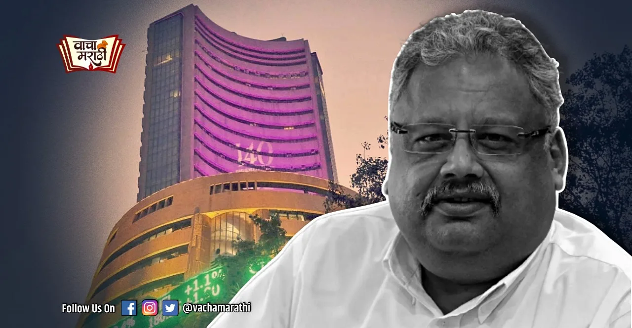 Rakesh Jhunjhunwala Death success story and net worth of Indias Warren Buffett