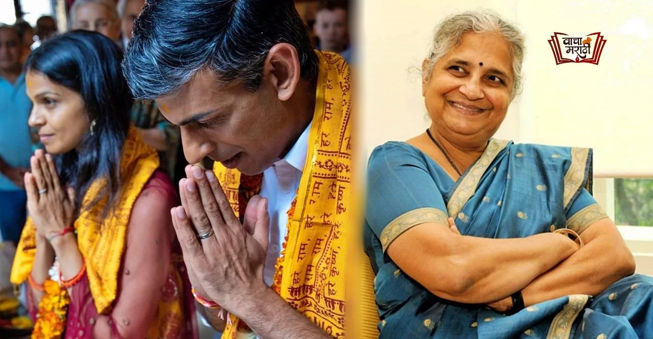 UK PM Contendor Rishi Sunak Celebrate Janmashtami in britain with wife akshata