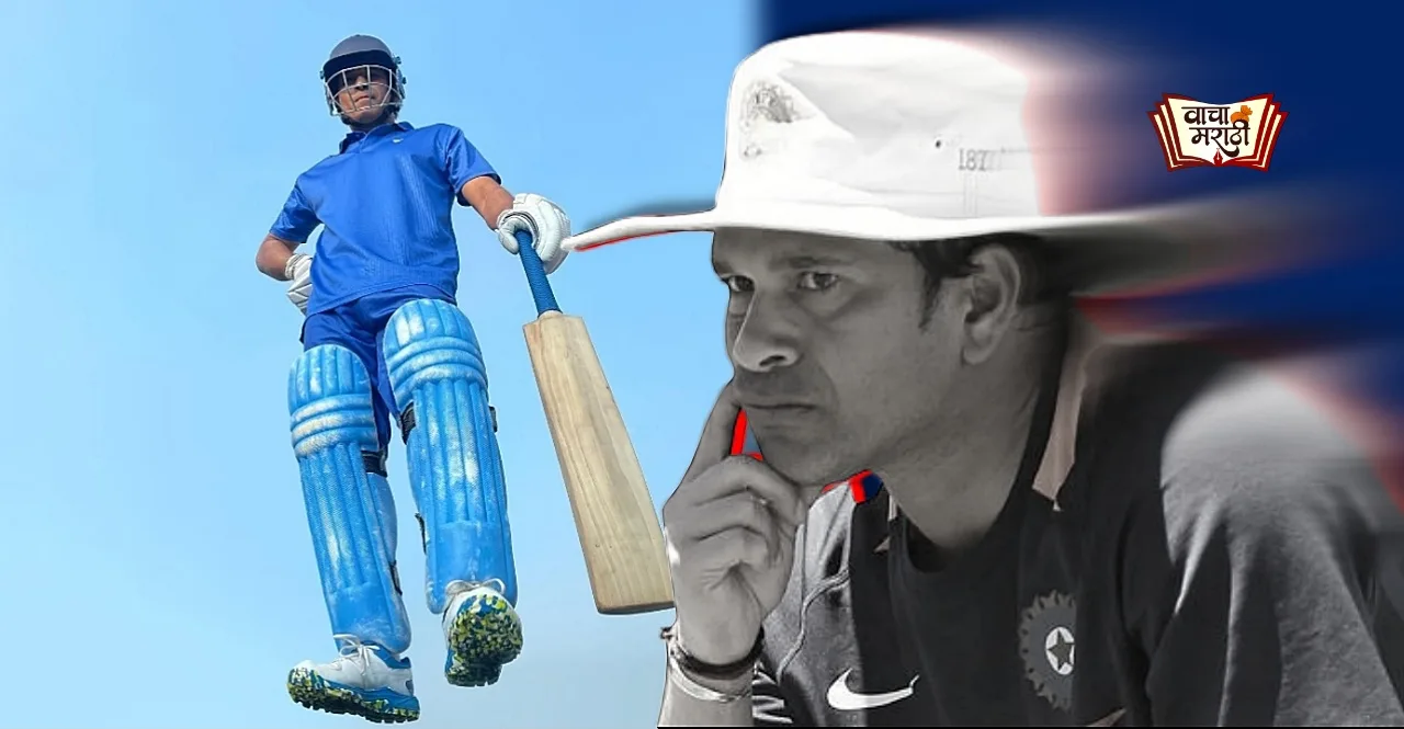 Sachin Tendulkar Cried After Being Run Out in 1984 watch video