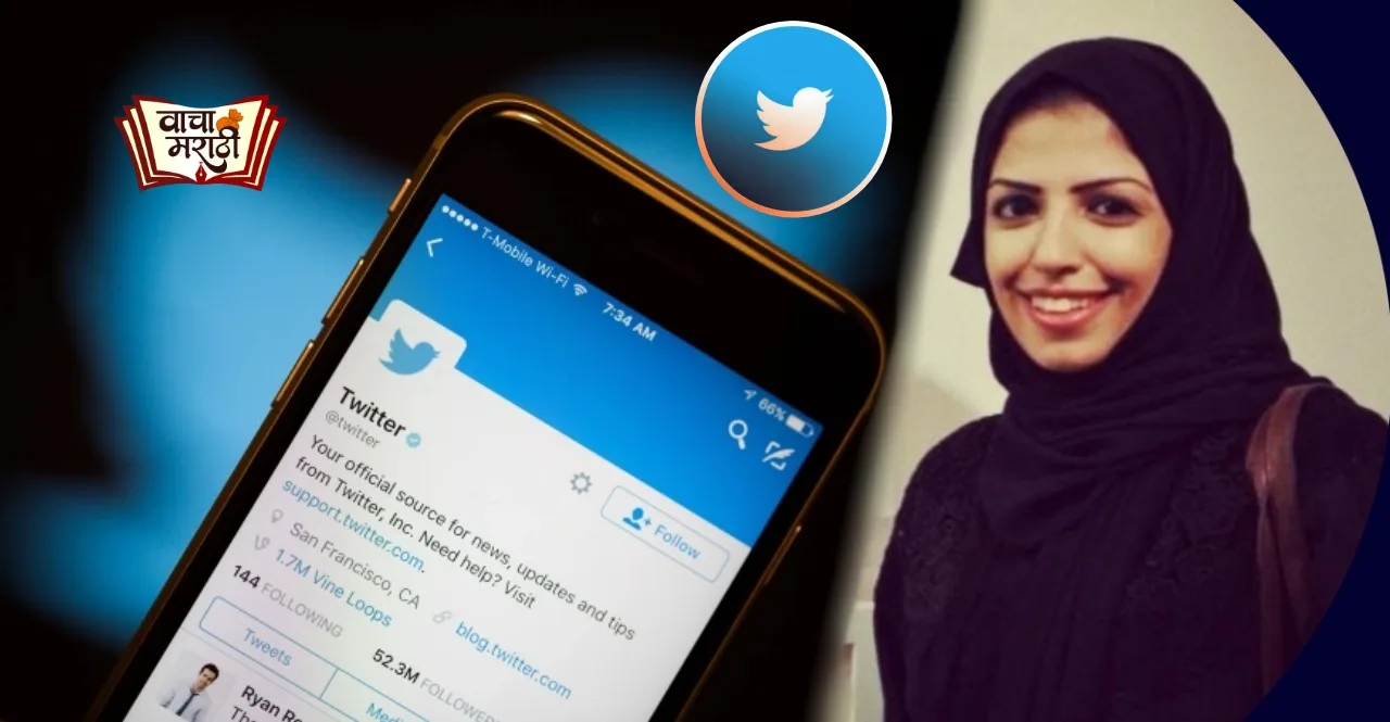 Saudi Arabian Woman given 34 year prison sentence for Her Tweets