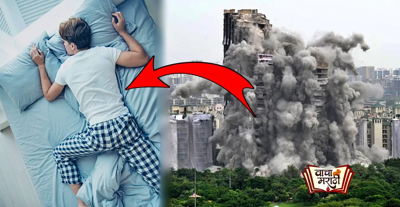 When Noida twin tower demolition process was going on and man sleeping in building