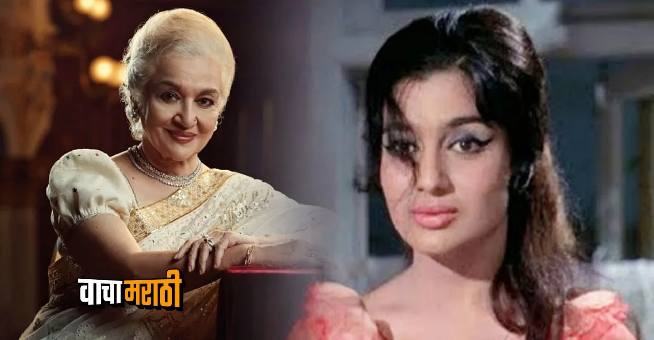 Legendary actress Asha Parekh to be honoured with Dadasaheb Phalke Award 2022
