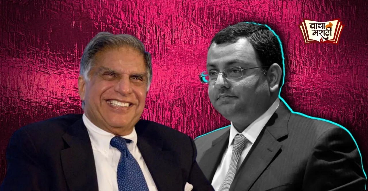 Cyrus Mistry Death a look at his dispute with Ratan Tata