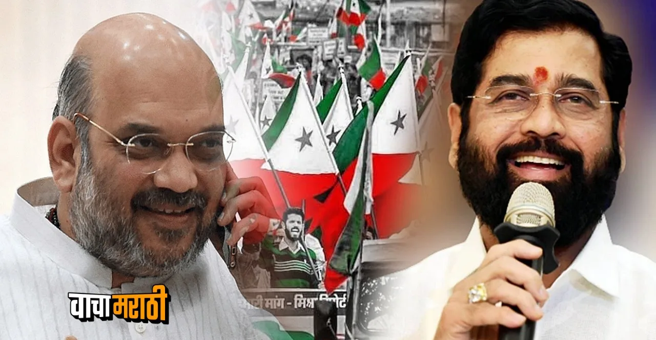 Maharashtra CM Eknath Shinde hails Amit Shahs PFI ban